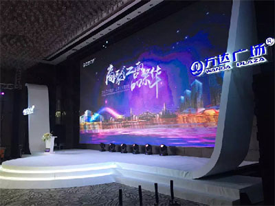 萬(wàn)達(dá)廣場(chǎng)江蘇區(qū)域招商大會(huì)